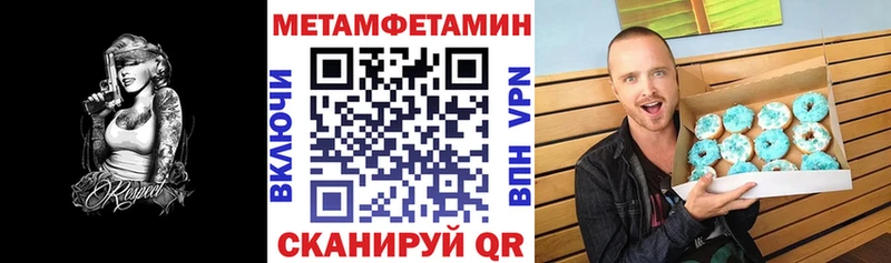 Амфетамин Premium нарко площадка какой сайт Цоци-Юрт