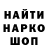 Кодеиновый сироп Lean Purple Drank Hoile T