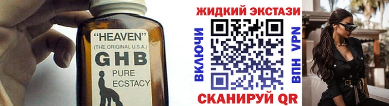Бутират 1.4BDO даркнет сайт Цоци-Юрт