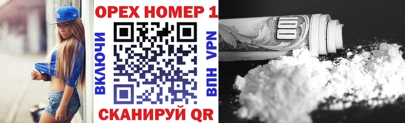 Кокаин Columbia  Цоци-Юрт 