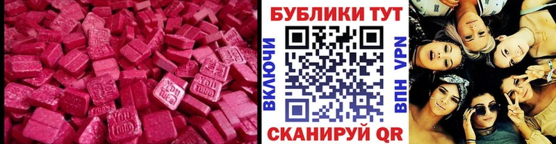 купить закладку  Цоци-Юрт  ЭКСТАЗИ 99% 