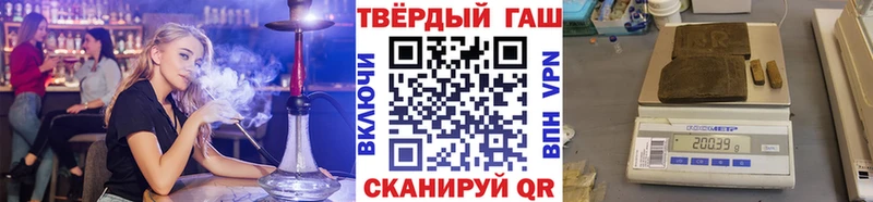 Гашиш hashish  что такое наркотик  Цоци-Юрт 