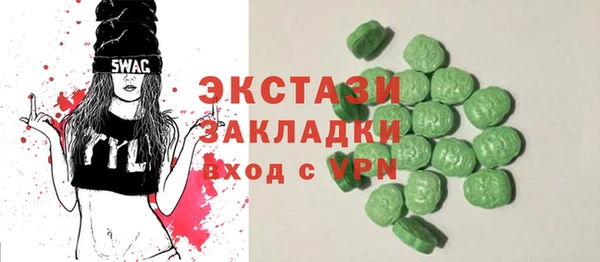 MDMA Premium VHQ Алзамай