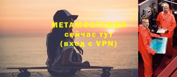 прущие грибы Абдулино