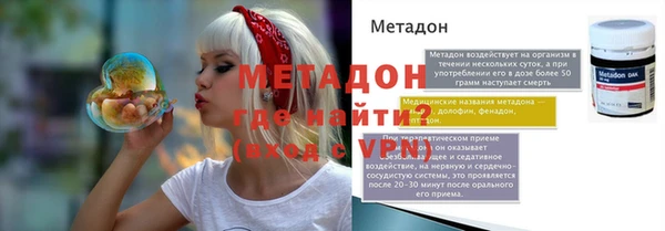 гидра Абинск