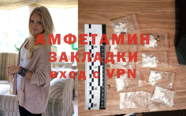 MDMA Premium VHQ Алзамай