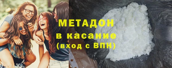 MDMA Premium VHQ Алзамай