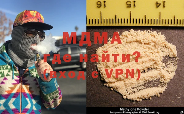 MDMA Premium VHQ Алзамай