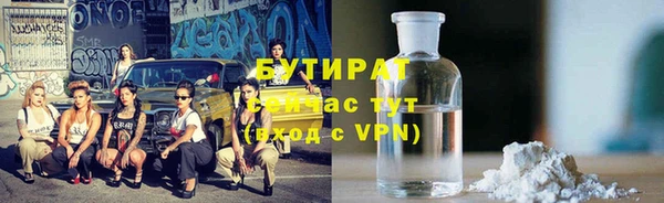 MESCALINE Абаза
