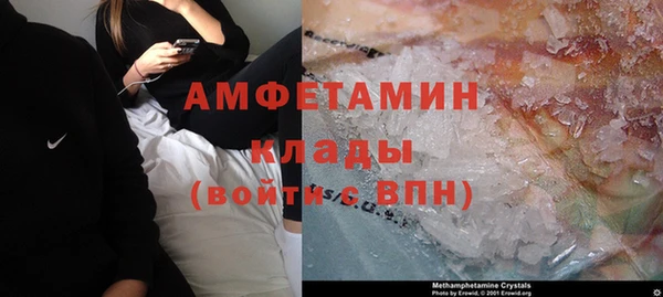 MDMA Premium VHQ Алзамай