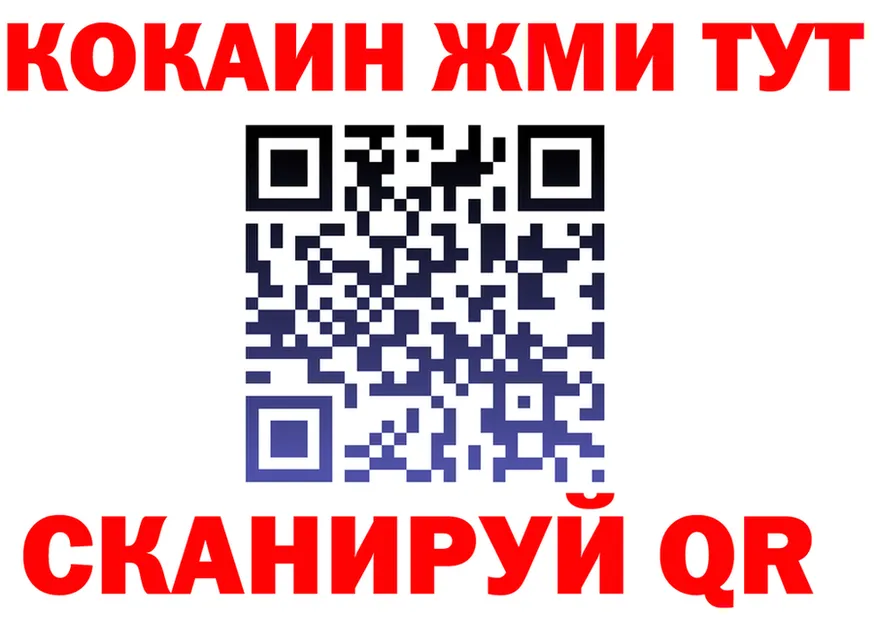 БУТИРАТ 99% ТОР это мега Цоци-Юрт