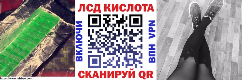 ЛСД экстази ecstasy  где купить наркотик  Цоци-Юрт 
