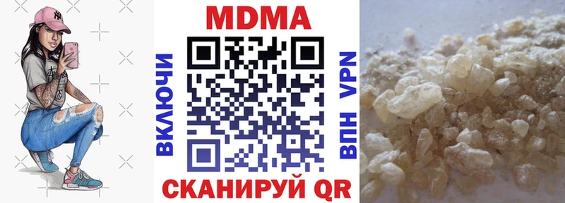 MDMA Molly  где найти наркотики  Цоци-Юрт 