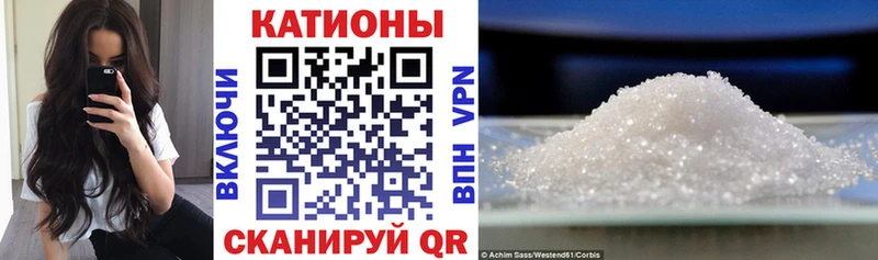 Мефедрон VHQ  наркотики  Цоци-Юрт 