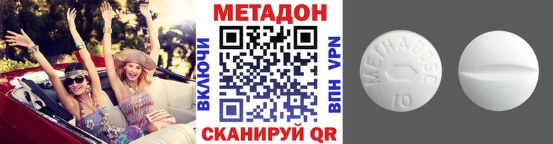 МЕТАДОН мёд Цоци-Юрт
