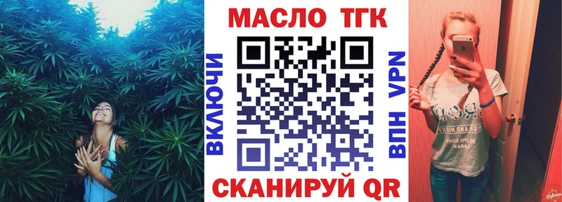 ТГК гашишное масло  Цоци-Юрт 