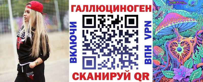купить  цена  Цоци-Юрт  Псилоцибиновые грибы прущие грибы 